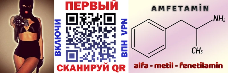АМФЕТАМИН 98% Калтан