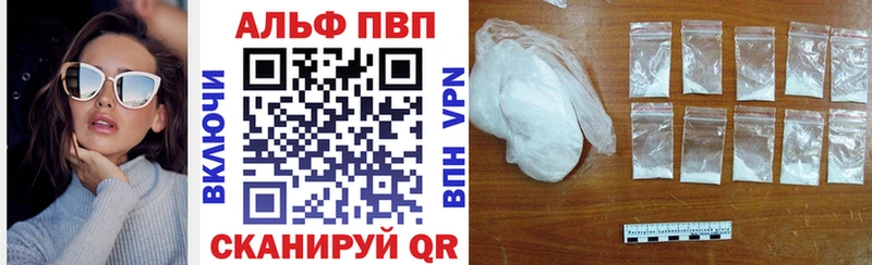 Купить где  Калтан  Alpha-PVP крисы CK 