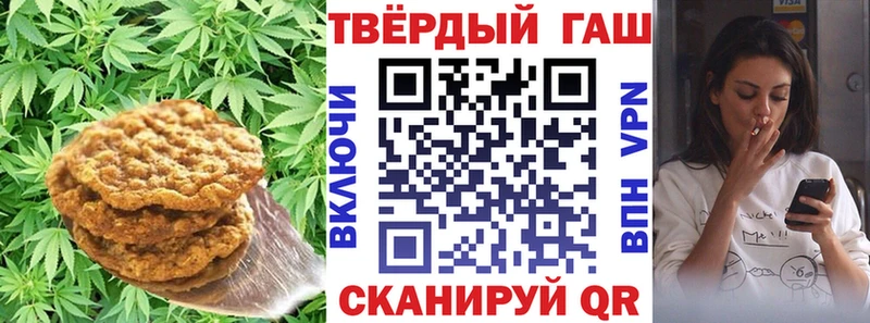 Печенье с ТГК конопля  Купить закладки  Калтан 
