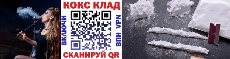 Купить где Калтан КОКАИН Боливия