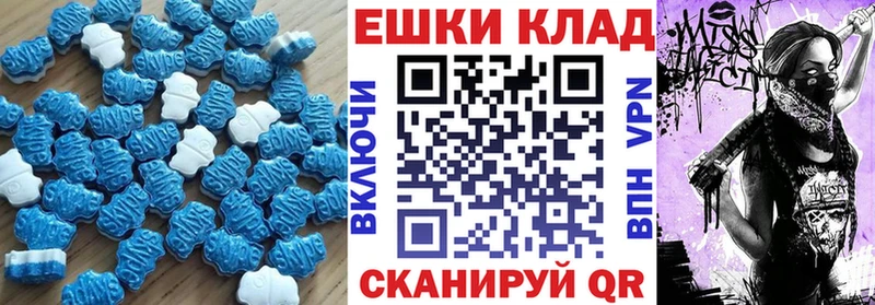 Купить закладки  Калтан  ЭКСТАЗИ таблы 