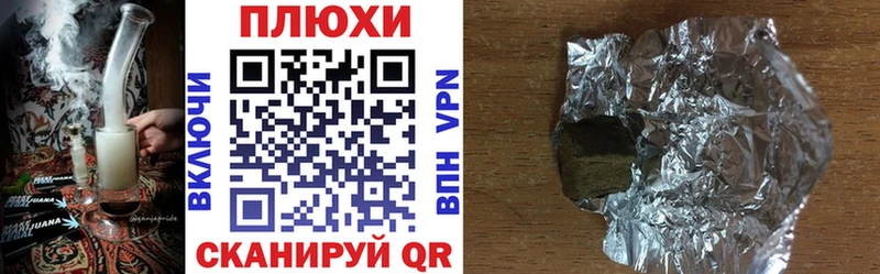 ГАШ VHQ  Купить закладки  Калтан 
