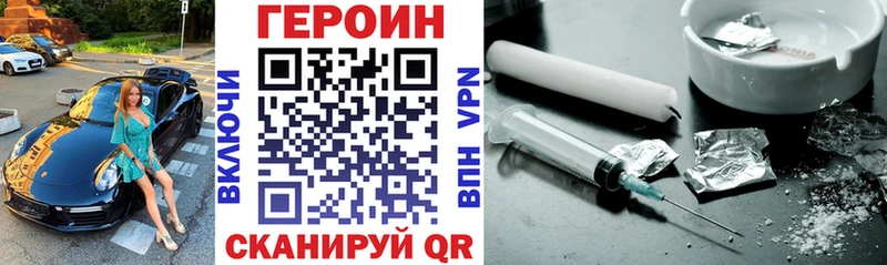 Героин гречка Купить закладки Калтан