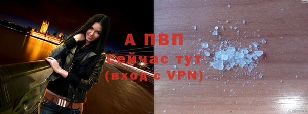 Альфа ПВП Краснотурьинск