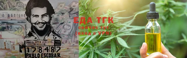 ешки Красноперекопск