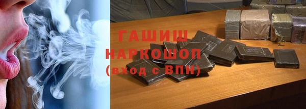кокаин Краснослободск