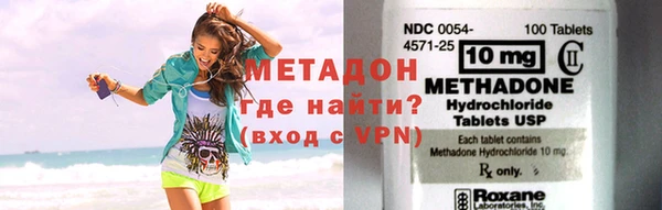 кокаин Краснослободск