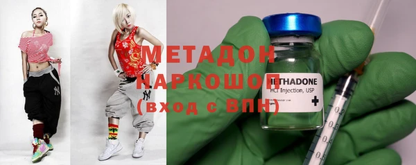 ешки Красноперекопск