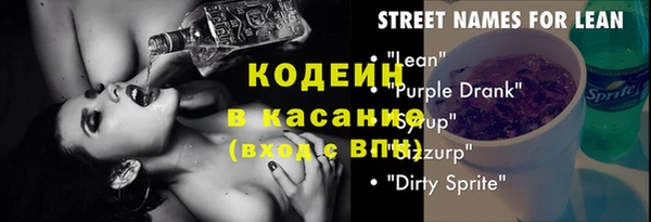 кокаин Краснослободск