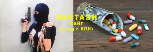 ешки Красноперекопск
