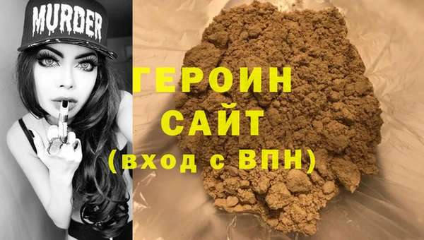 кокаин Краснослободск
