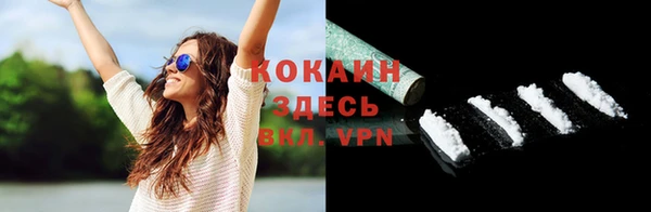кокаин Краснослободск