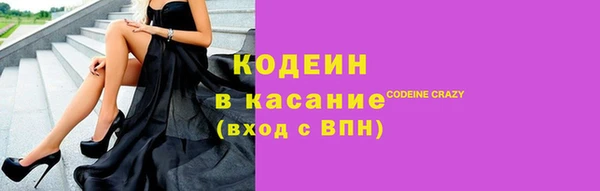ешки Красноперекопск