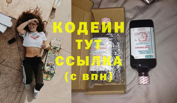 Альфа ПВП Краснотурьинск