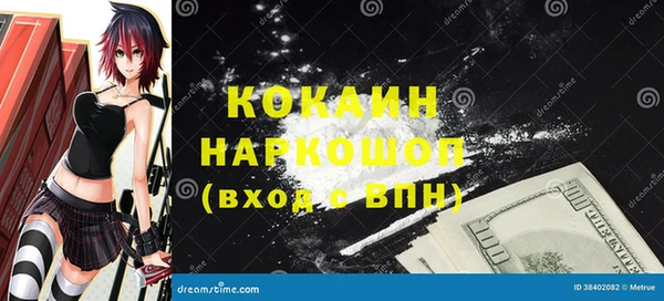 ешки Красноперекопск