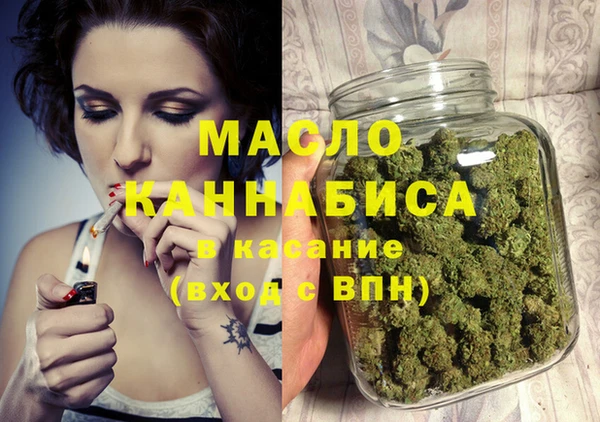 кокаин Краснослободск