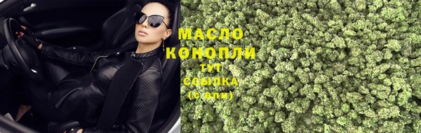 кокаин Краснослободск