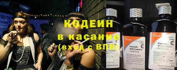 кокаин Краснослободск