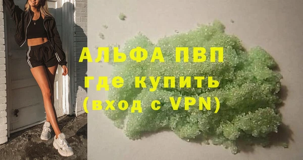 ешки Красноперекопск