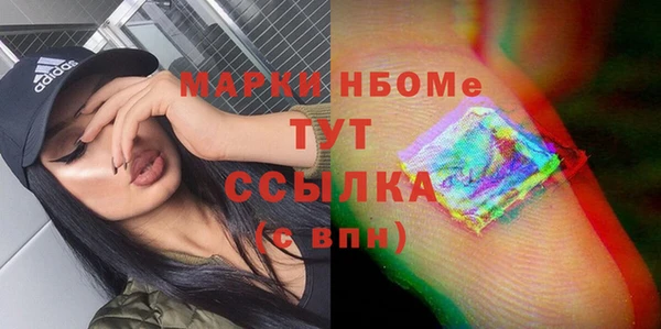 кокаин Краснослободск