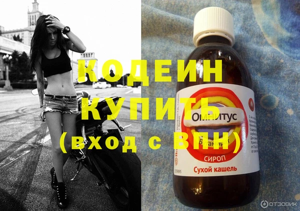 ешки Красноперекопск