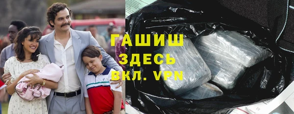 кокаин Краснослободск