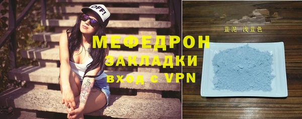 кокаин Краснослободск