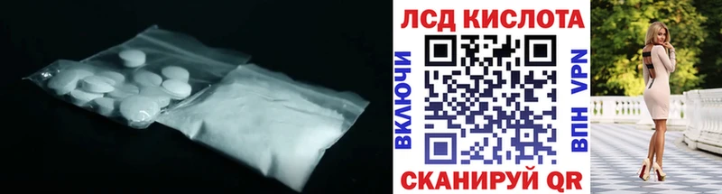 LSD-25 экстази кислота  Купить закладки  Калтан 