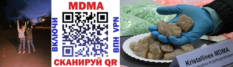 Купить закладки  Калтан  MDMA Molly 