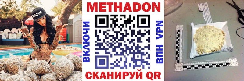 Купить закладки  Калтан  МЕТАДОН VHQ 
