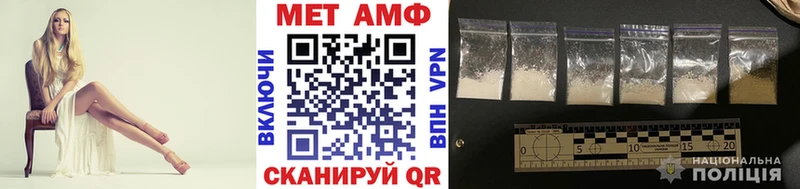 Купить  Калтан  Первитин винт 