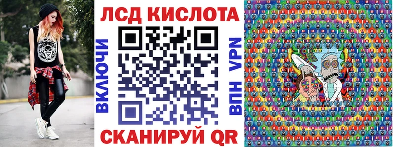 Наркотические марки 1,8мг  Купить закладки  Калтан 