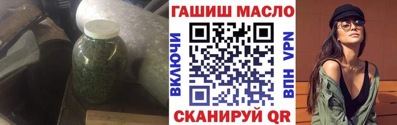 Купить  Калтан  ТГК вейп с тгк 