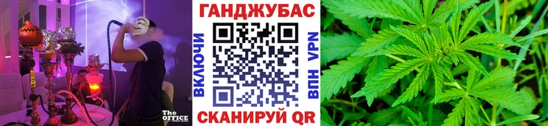 Купить где  Калтан  Марихуана ГИДРОПОН 